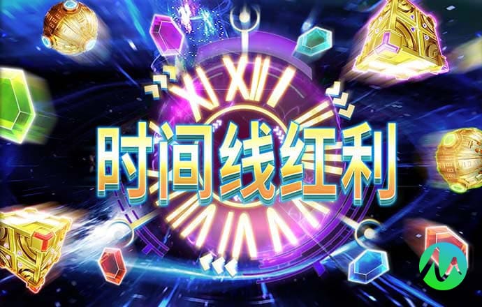 emc全站app苹果